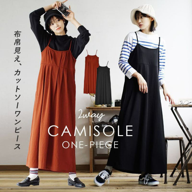 日单日系针织黑色橙色两面可穿高腰甜美百搭外搭吊带长裙连衣裙女