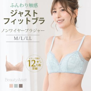 日单粉蓝棕舒适柔软无钢圈一片式 不tui换慎拍 中厚杯蕾丝内衣内裤