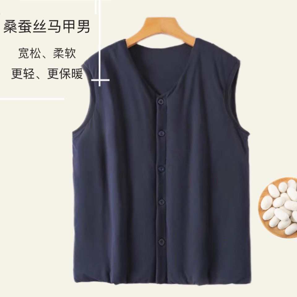 手工桑蚕丝棉袄男士保暖背心纽扣开衫可拆洗秋冬加厚马甲