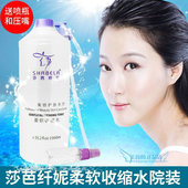 莎芭纤妮柔软收缩水1L保湿 补水护肤爽肤水美容院装 男女早晚可用