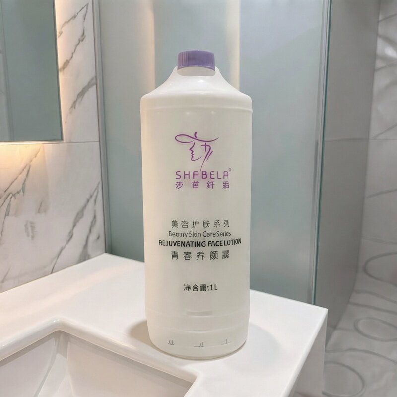 莎芭纤妮青春养颜露1L保湿滋润补水改善肌肤干燥乳液美容院正品