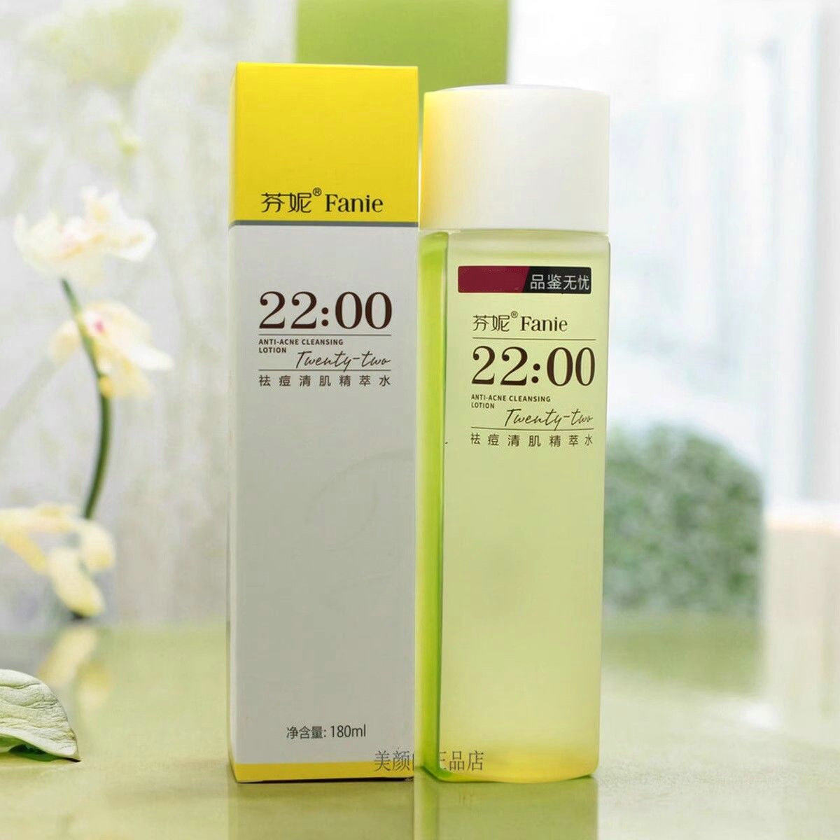 芬妮祛痘清肌精萃水180ml祛痘去粉刺舒缓控油保湿改善粗糙爽肤水