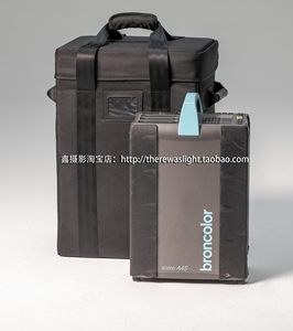 BroncolorScoro电箱专用运输箱