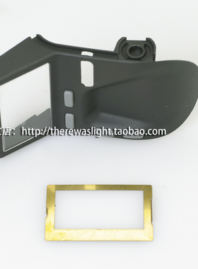 禄来Sinar Hy6 Leaf AFi 机身手柄用液晶屏盖