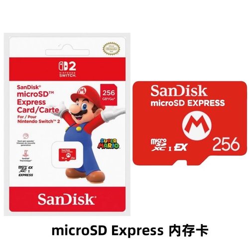 Switch2储存卡内存卡记忆卡256G
