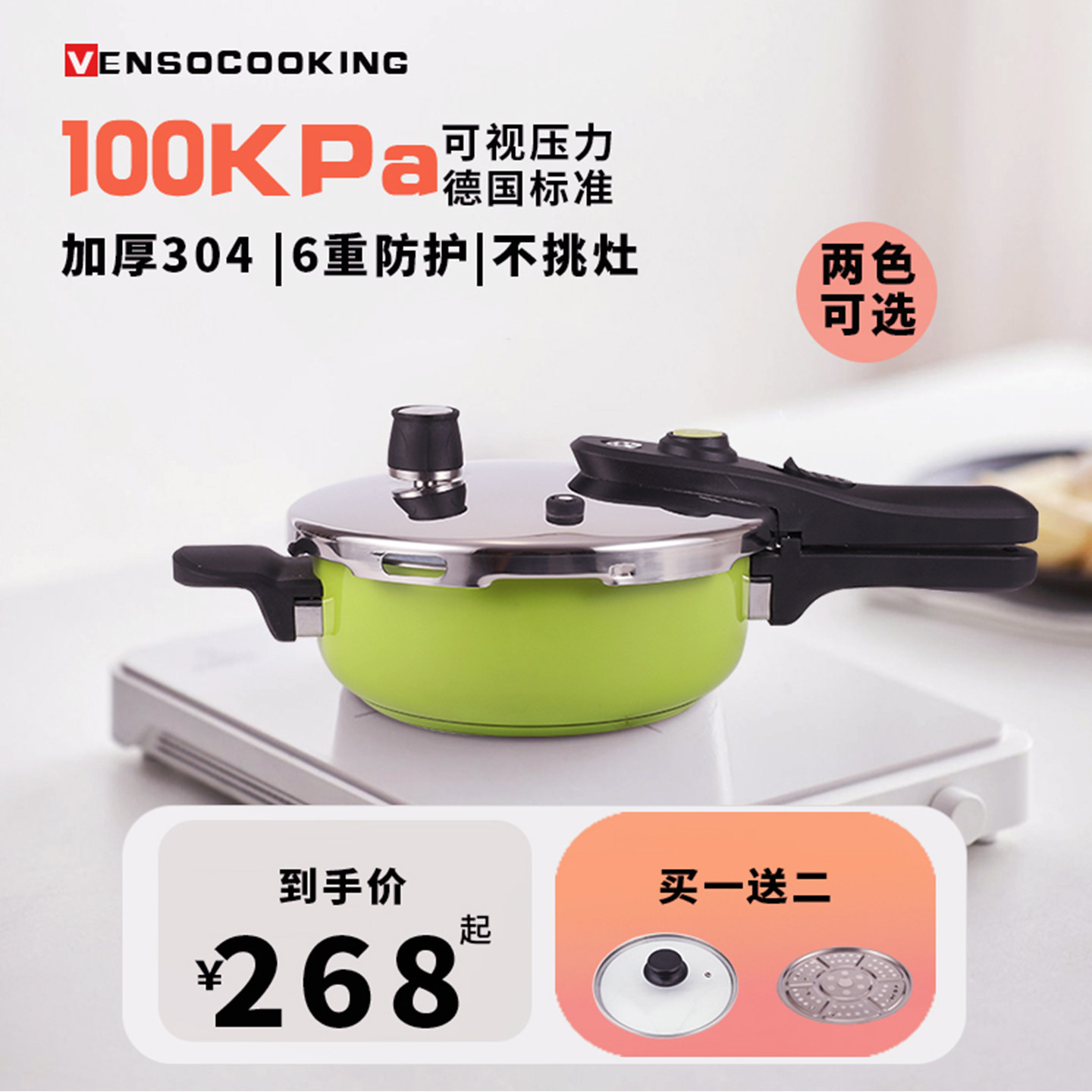 德式彩色加厚压力锅防爆多用高压锅家用电磁炉通用安全压力快锅