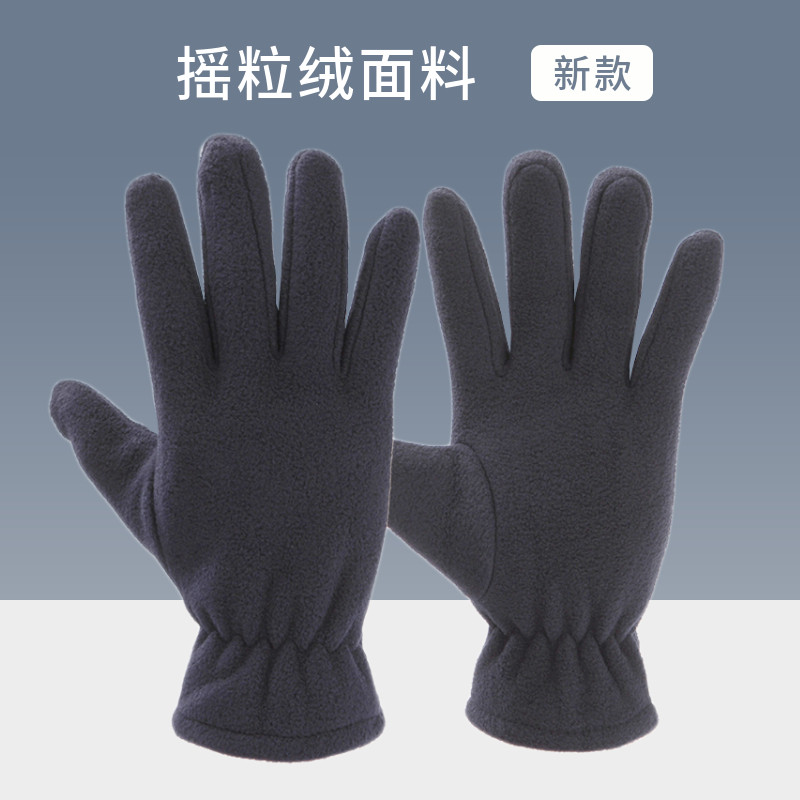 女男摇粒绒防寒保暖手套