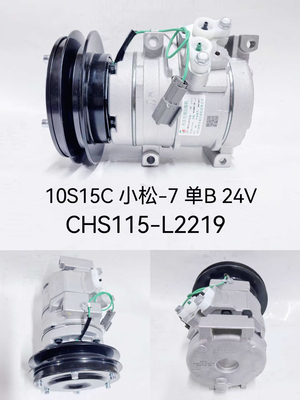 全新小松10S15C空调压缩机，适用于小松-7单B，24V，空调冷气泵