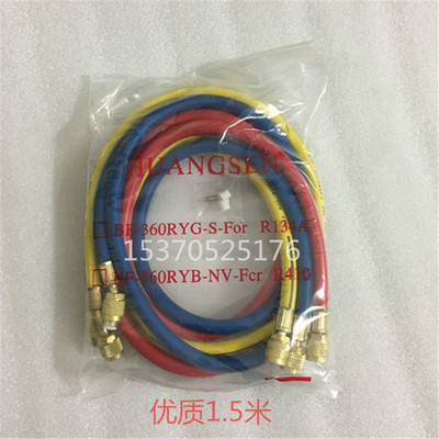 1.5米冷媒表管子加冷媒表管 雪种表管 汽车空调加氟表管 压力表管
