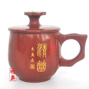 木鱼石 木鱼石杯木鱼石杯子 泰山木鱼石茶杯水杯原石杯子