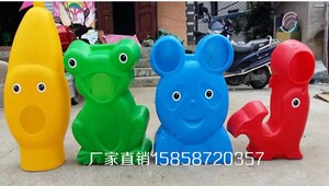 塑料投靶器/扔沙包玩具/幼儿投掷玩具/立式投靶器/滚塑幼儿投靶器