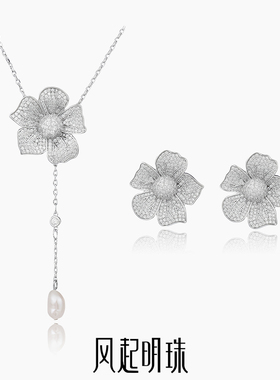 风起明珠S925银针耳钉花朵首饰套装小众高级感淡水珍珠流苏项链