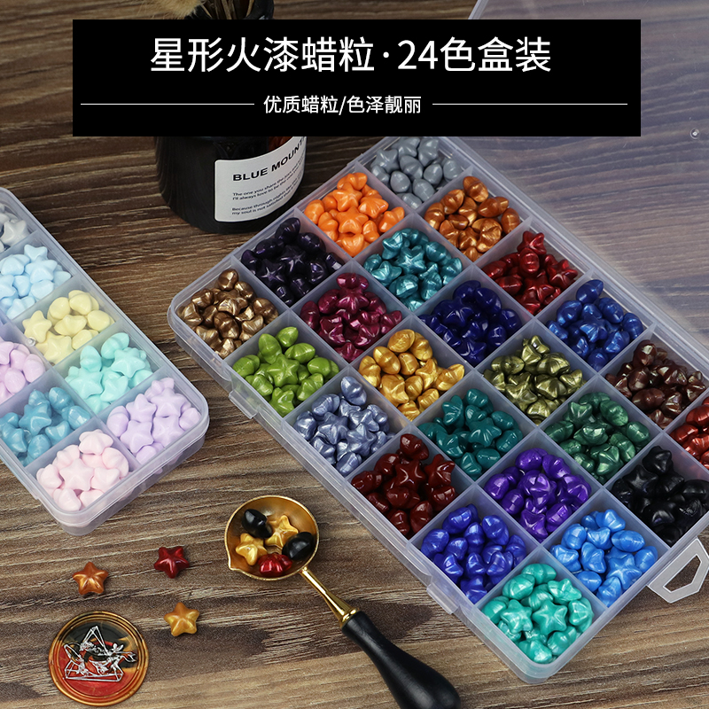 复古火漆蜡粒星形蜡粒印章火漆章封印定制蜡封火漆蜡粒格子盒装约