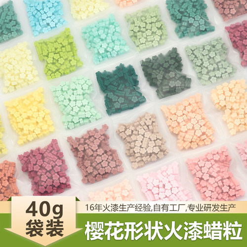樱花形状火漆蜡粒40克100粒袋装