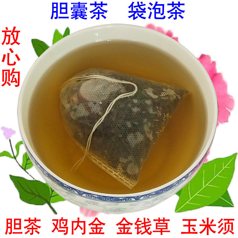 对生护胆茶胆囊茶胆囊发胀口苦胆发胀黄芪金钱草鸡内金玉米须茶茶