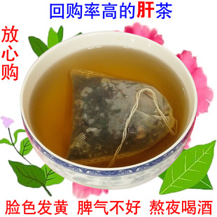 一钱肝茶胆红素转氨酶高肝火旺盛脾气暴躁熬夜垂盆草金钱草蒲公英