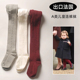 外穿洋气连脚袜宝宝儿童大pp连裤 出口法国女童打底裤 中厚秋冬季 袜