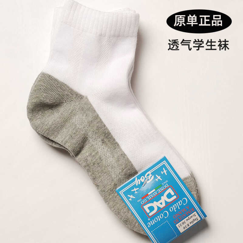 无骨学生袜子纯棉女童男童中大童袜短袜春秋薄款透气灰底儿童白袜