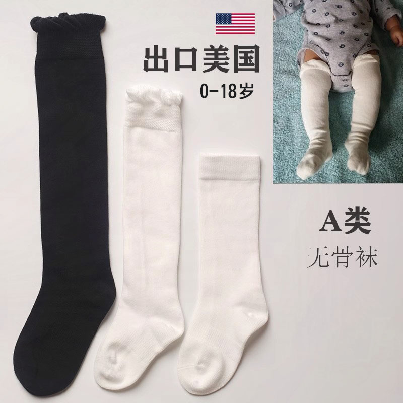 宝宝过膝长筒袜儿童高筒袜护膝袜