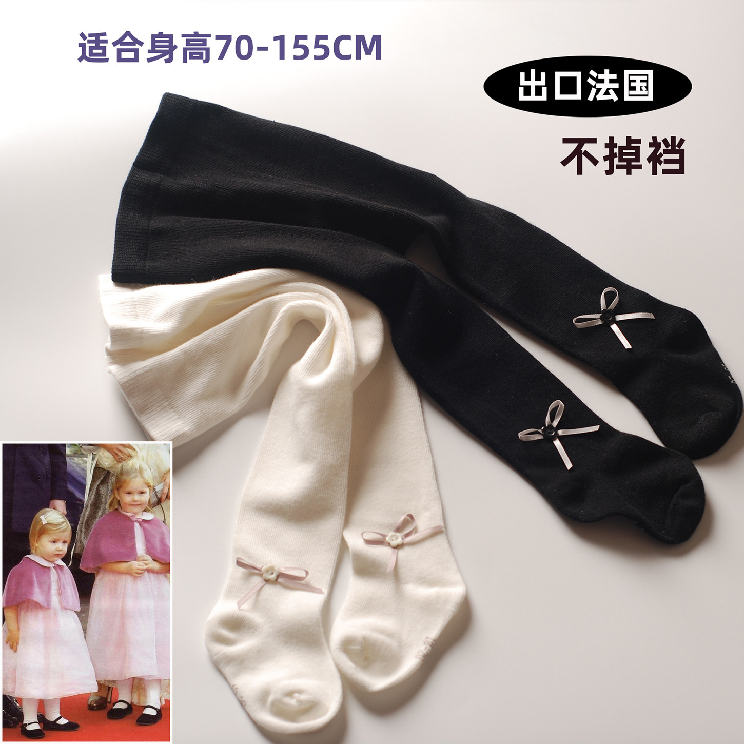 出口法国儿童连裤袜春秋季袜子全棉大PP宝宝袜裤打底裤女童连体袜,童装/婴儿装/亲子装,儿童袜子(0-16岁),淘宝优惠券,粉丝福利购,淘宝优惠卷