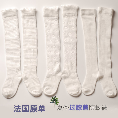 出口法国夏季薄款儿童长筒袜松口