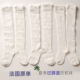 儿童长筒袜夏季 女童网眼袜纯棉白色过膝盖高筒防蚊袜松口无骨 薄款