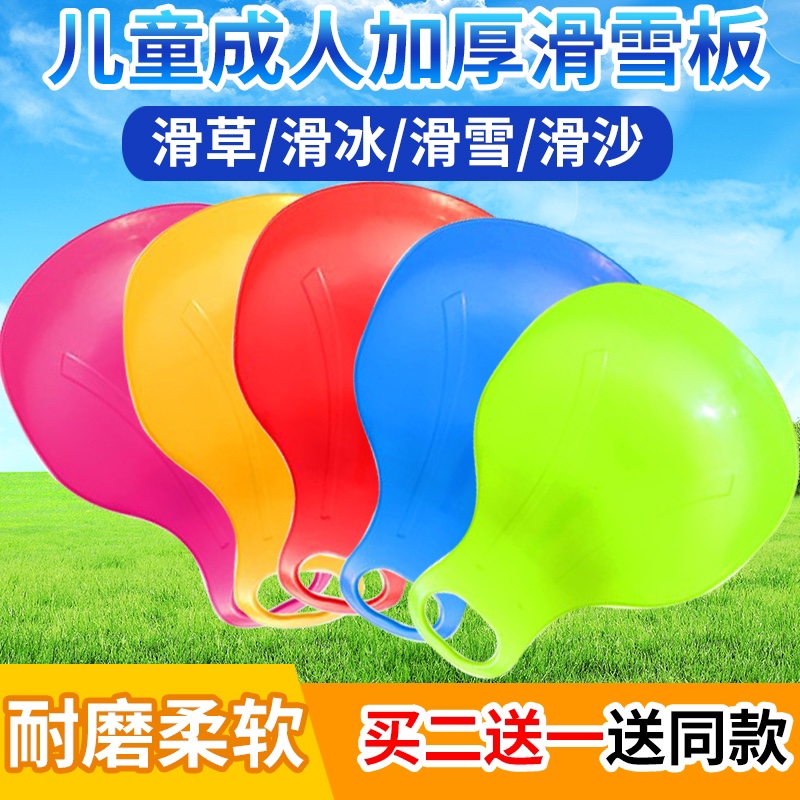 加厚滑草板滑雪板套装成人儿童
