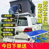 Yuqing Car Top Tent внедорожник Полный твердый оболоч