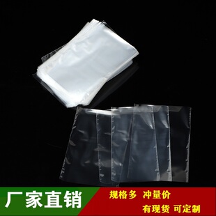 pp平口袋水洗标袋服装唛标袋标签袋唛头胶袋备用袋衣服裤子洗标袋