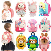 wing house韩国儿童女孩幼儿园书包女童防走失背包宝宝小三岁