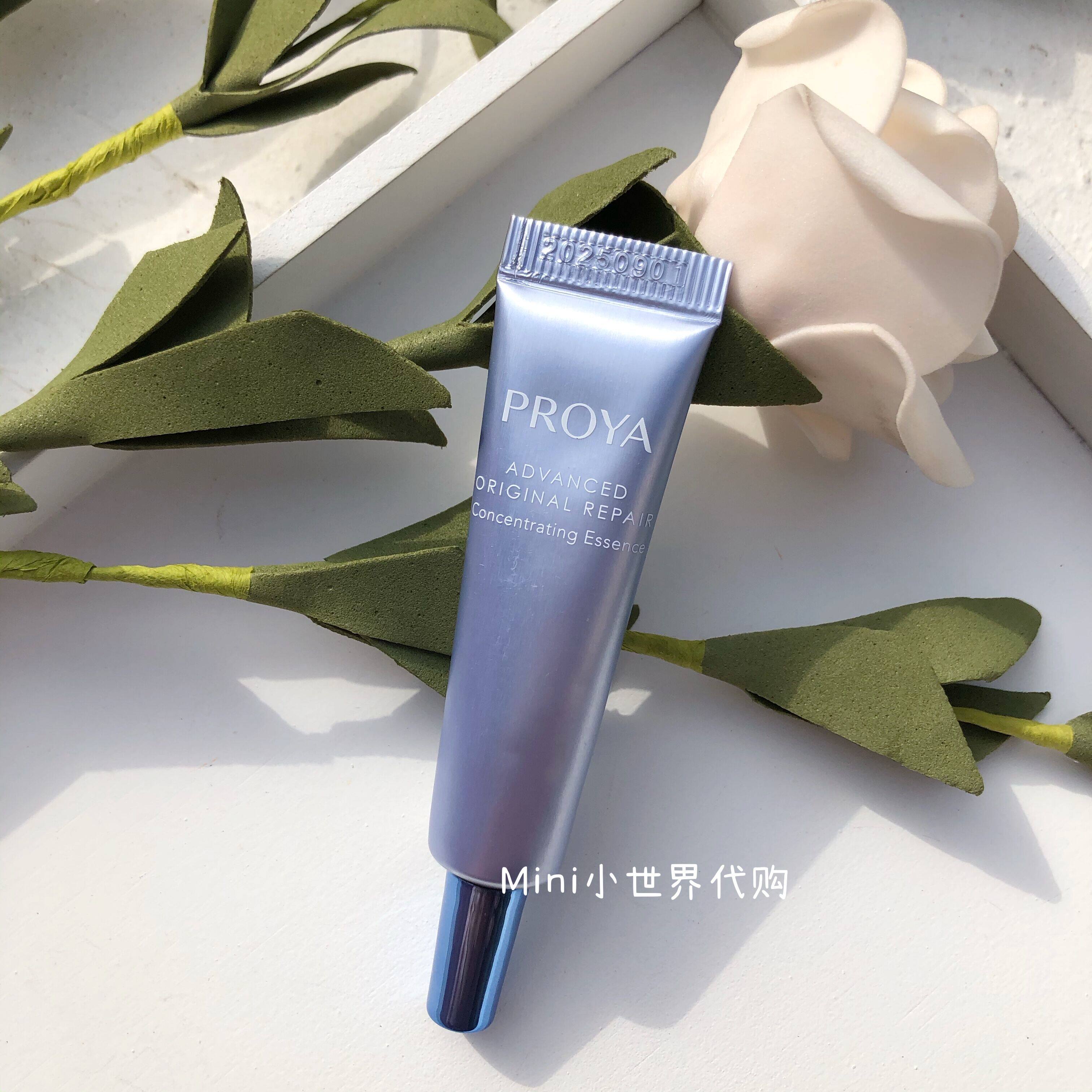 拍2减5！珀莱雅源力修护精华小样7.5ml舒缓泛红强韧肌底维稳属于什么档次？
