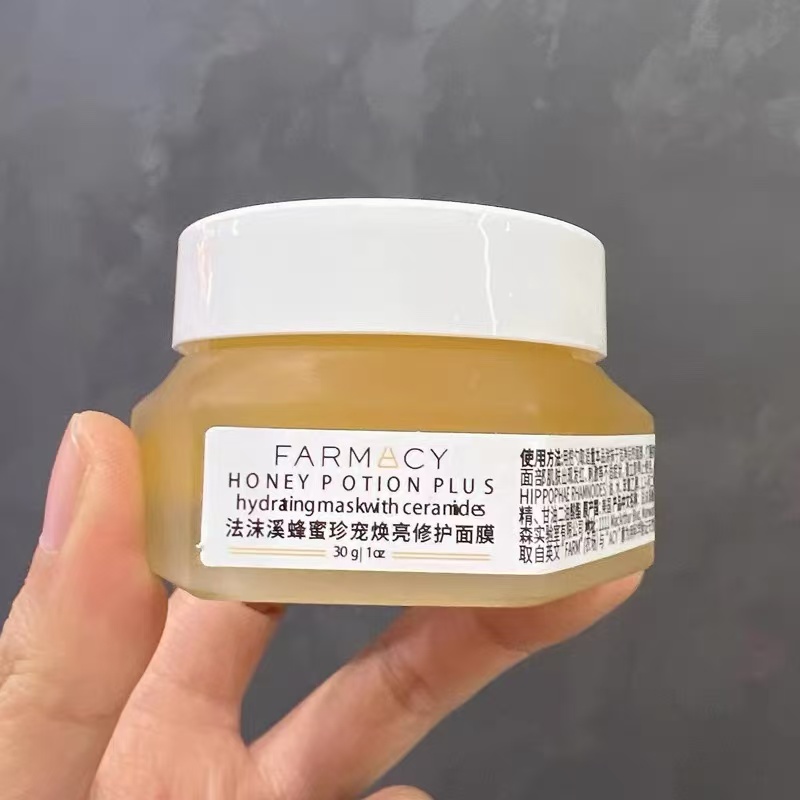 超值中样！Farmacy法沫溪蜂蜜面膜30g 焕亮补水嫩白