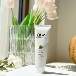 白的发光~OLAY玉兰油烟酰胺超白瓶美白焕亮身体乳85ml 桃气香草