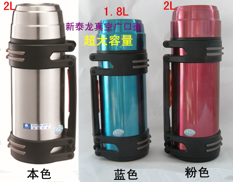 泰龙不锈钢真空广口壶