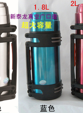 泰龙不锈钢真空广口壶