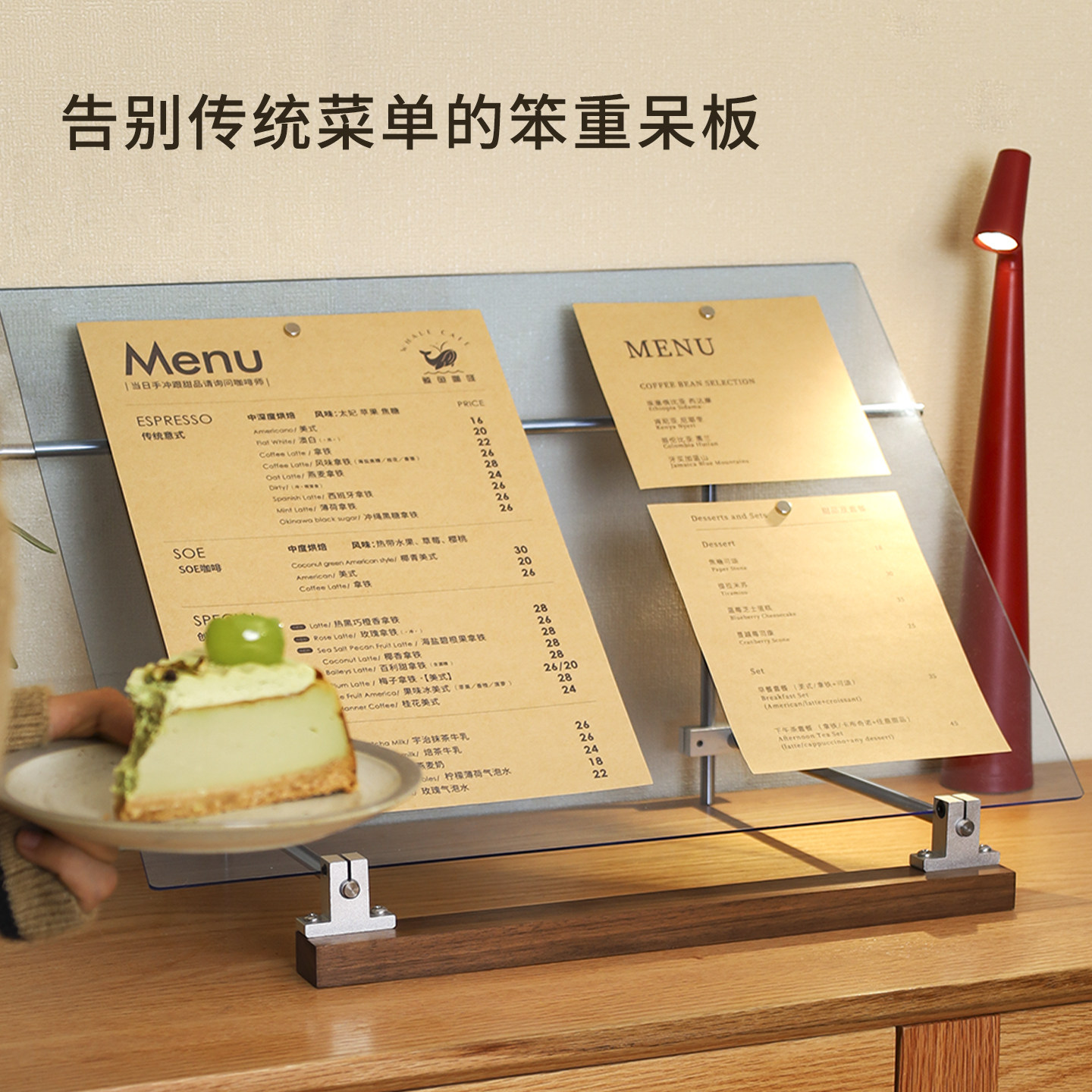 立式菜单夹实木光轴广告展示牌图片