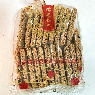 安徽枞阳特产 农家手工原味油炸芝麻糯米锅巴休闲零食