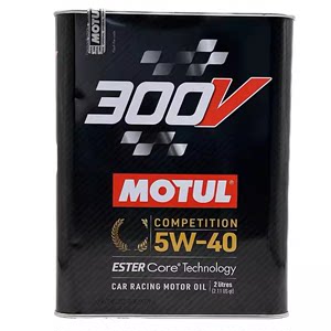 MOTUL300V5W405W402L