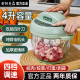 好好先森绞肉机多功能家用电动大容量全自动玻璃打馅料理蒜蓉机