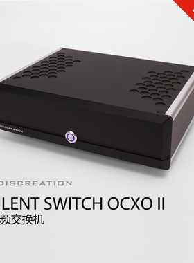 Ediscreation辰作 SILENT SWITCH OCXO II 发烧级音频网络交换机