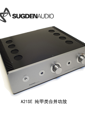 英国 Sugden 瑟顿 A21SE 纯甲类合并功放 全新行货