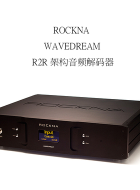 ROCKNA WAVEDREAM DAC新版R2R架构音频解码器DSD512 大罗解码器
