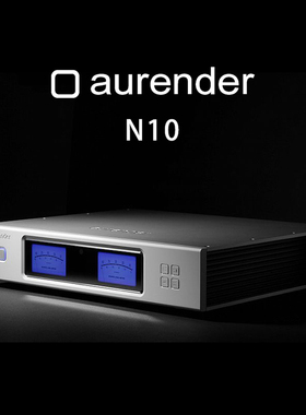 韩国 欧然德 Aurender N10 数字转盘 数播 音乐服务器 全新行货