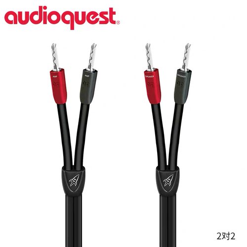 audioquest/线圣ROCEKT火箭系列喇叭线22 33 44 88原装正品AQ