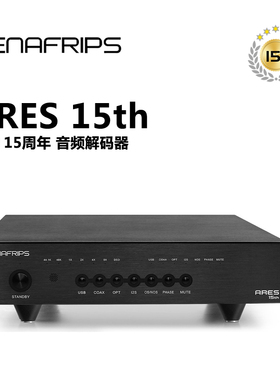 DENAFRIPS 丹娜弗瑞普斯 ARES 15th 战神 R2R 音频解码器 DAC
