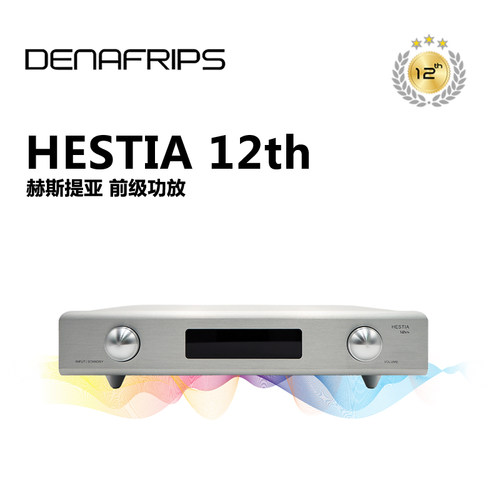 丹娜HESTIAHADES12th前级放大器