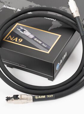 日本 AIM NA9 旗舰发烧音响网线 LAN线 数码线 数播串流播放器线