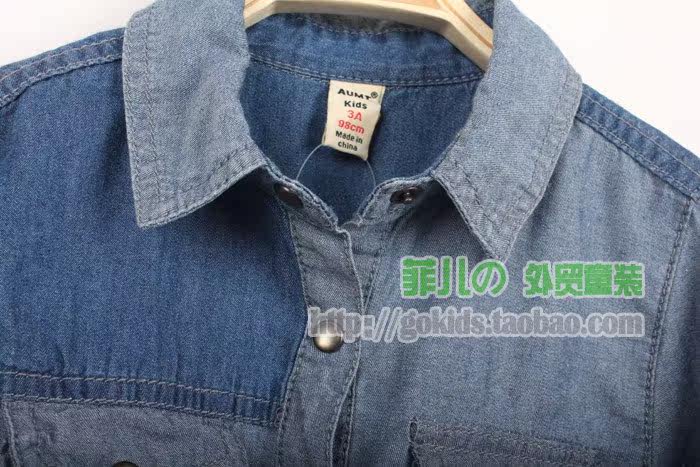 Chemise garcon à manche longue - Ref 2073387 Image 3