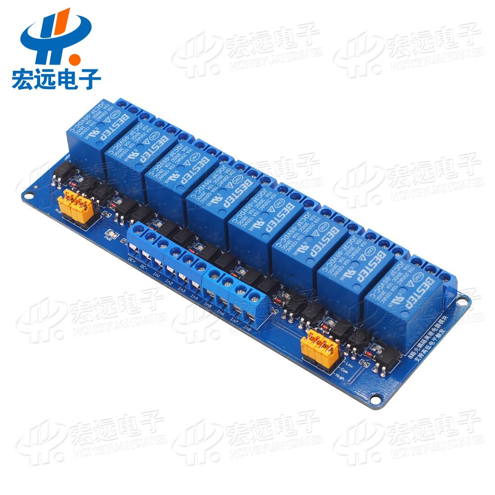 BESTEP 8路继电器模块3.3v5v12v24v高低电平触发双光耦隔离