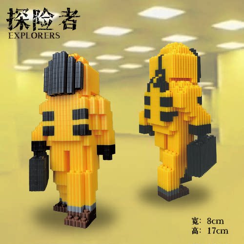 拼插积木后室backroom